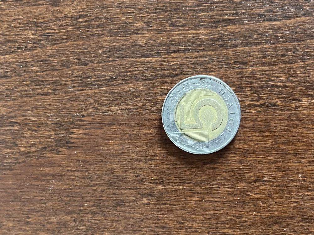 5zł 1994 odwrotka lekko kopnięta