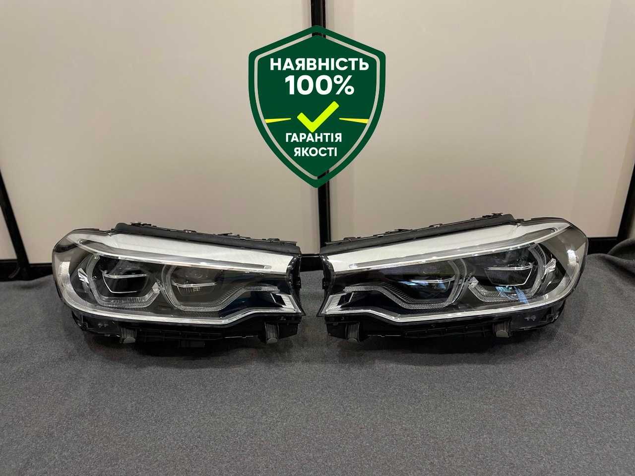 Фари BMW 5 G30, Adaptive LED, Icon Light ліва і права