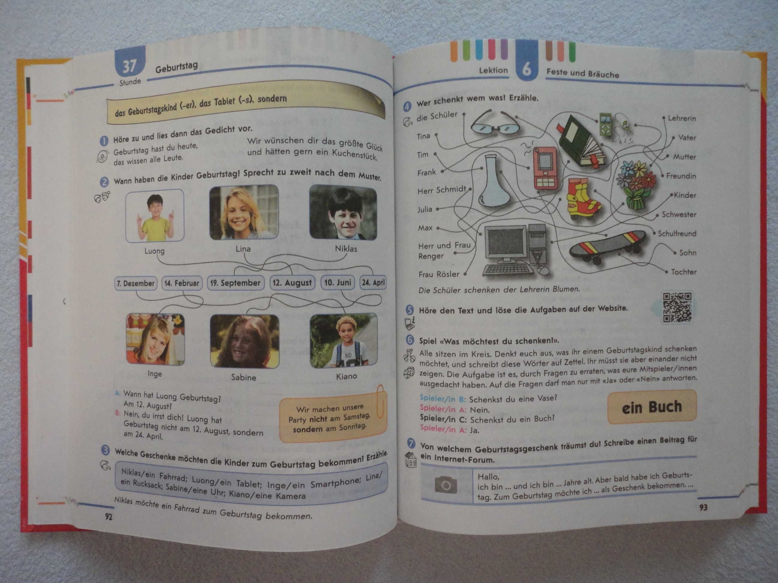 Підручник 7 клас. Німецька мова  Deutsch. Сотникова