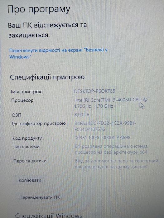 Ноутбук hp в чудовому стані
