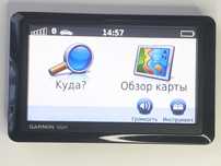 Автонавигатор Garmin nüvi 1490