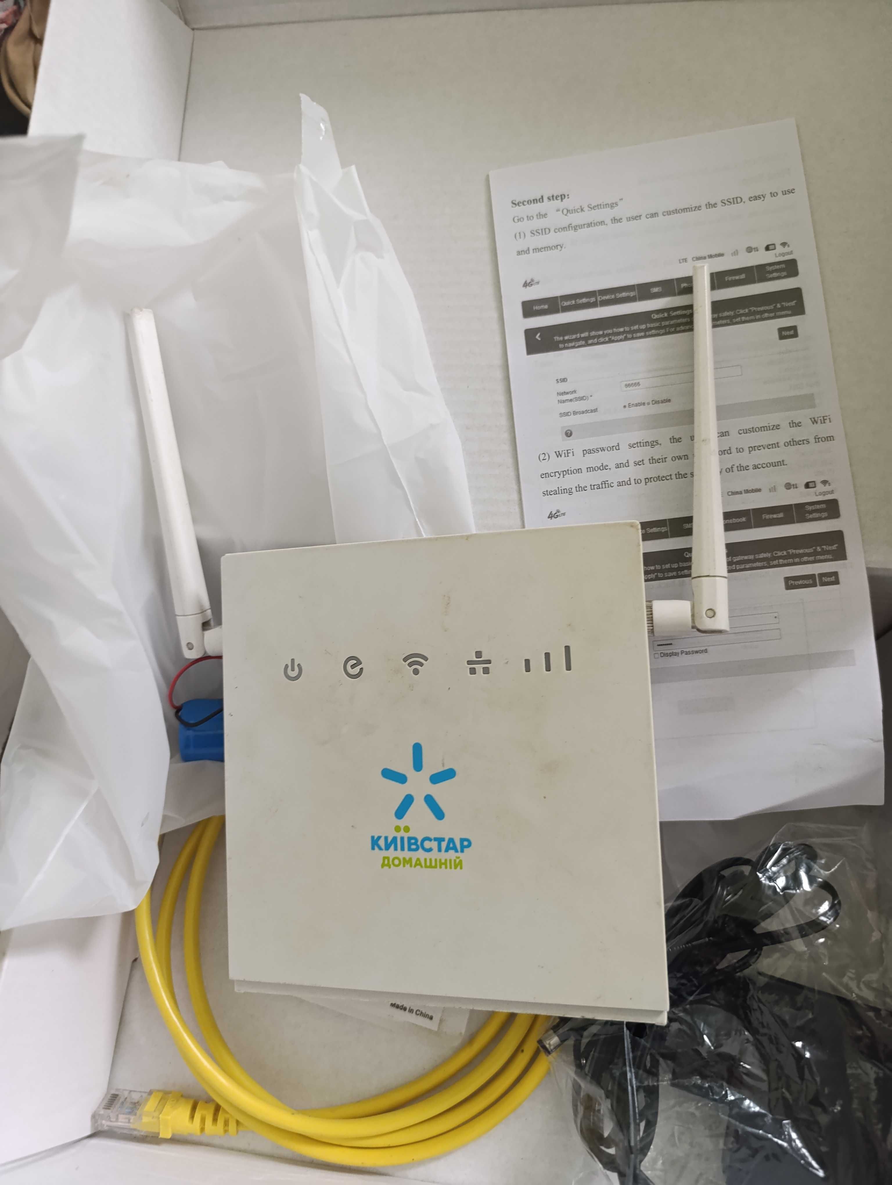 Wi-Fi роутер Ergo R0516