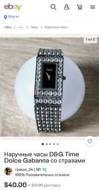 часы Dolce Gabbana