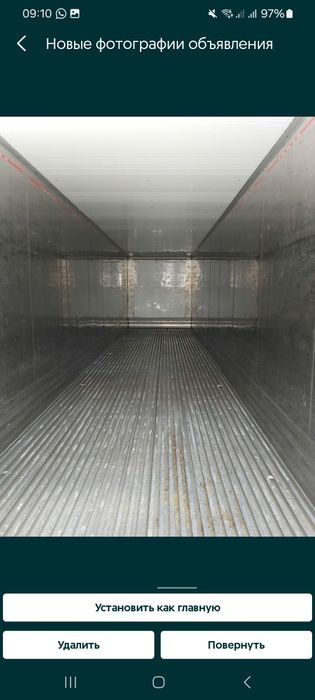 Пролам холодильник