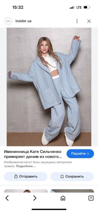 Джинсы  ttswtrs the coat