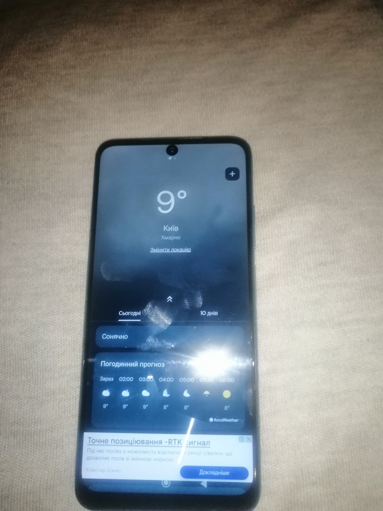 Смартфон Xiaomi Redmi Note 11 4/128