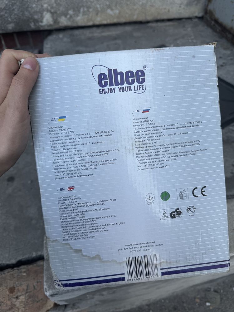 Морожениця Elbee 24900 ICY