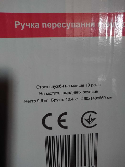 Масляний оьбігрівач "термія" 2000w