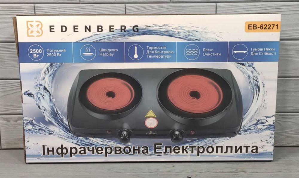 Инфракрасная плита Edenberg EB-62271 электроплита печь плитка 2500 ВТ