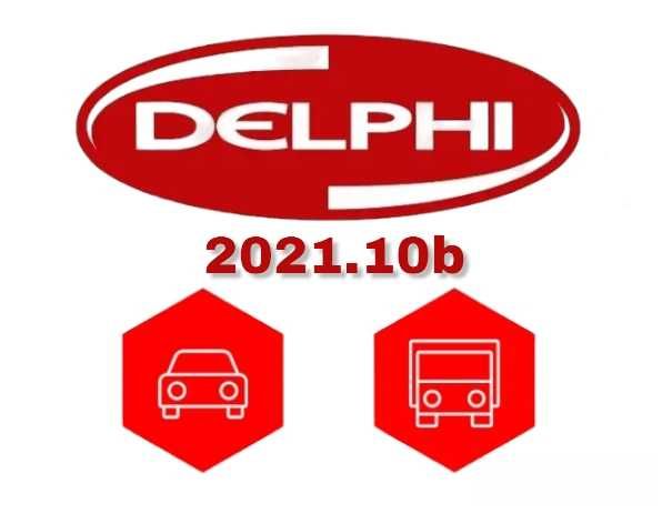 Програма Delphi 2021.10 Программа Делфи для диагностики авто установка