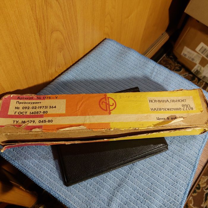 Электрощипцы, плоская, СССР, Юность