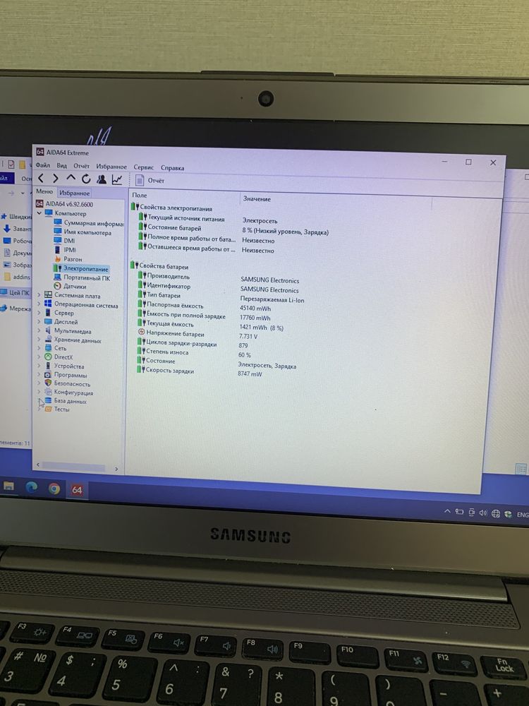 Продам ТОНКИЙ Ноутбук-ультрабук SAMSUNG NP530U3C