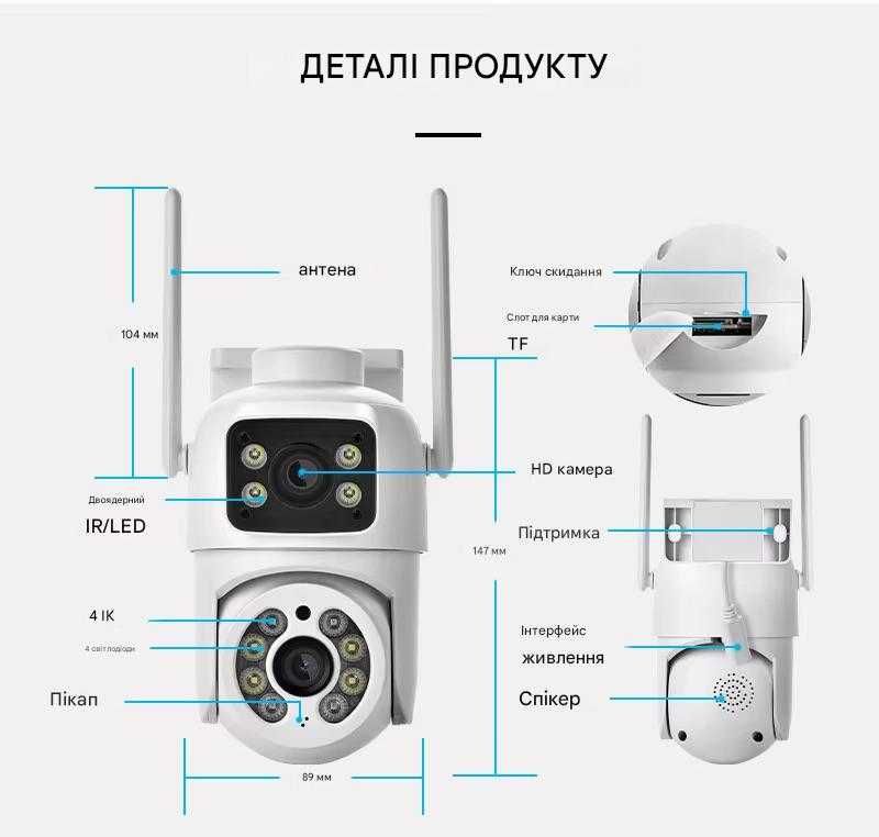 Камера відеонагляду Icsee IP WIFI PTZ 6 Mp поворотна камера АКЦІЯ!