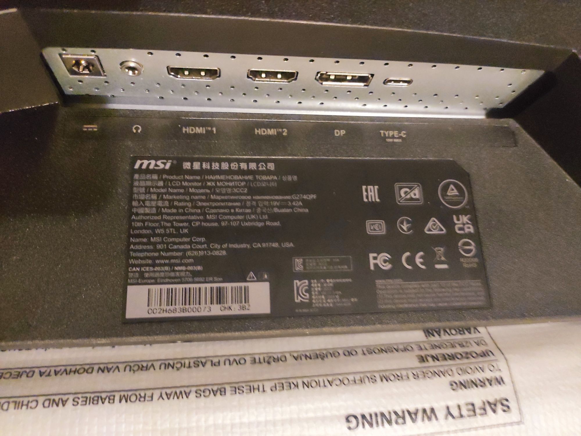 Монітор MSI MAG G274QPF 170Hz 2k