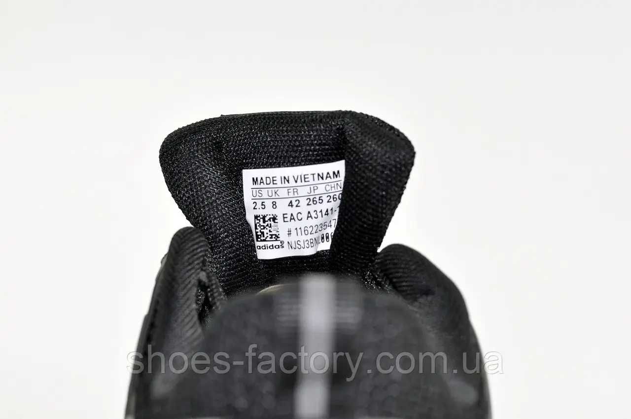 Чоловічі кросівки Adidas Код 50543