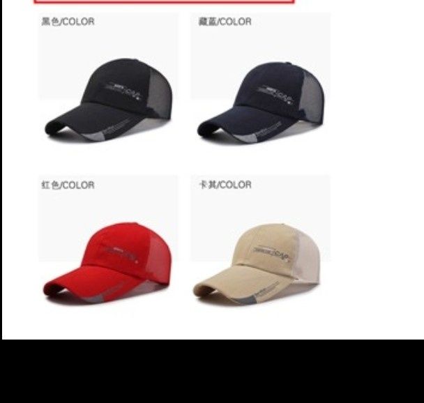 блайзерка для тениса с удлинённым козырьком, для тениса, рыбалки защит