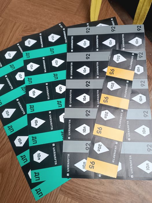 Талони укрнафта,ВОГ і ОККО.