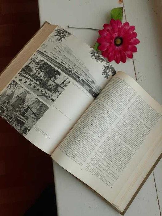 1977! Днепропетровская История городов и сел Украинской ССР энциклопед
