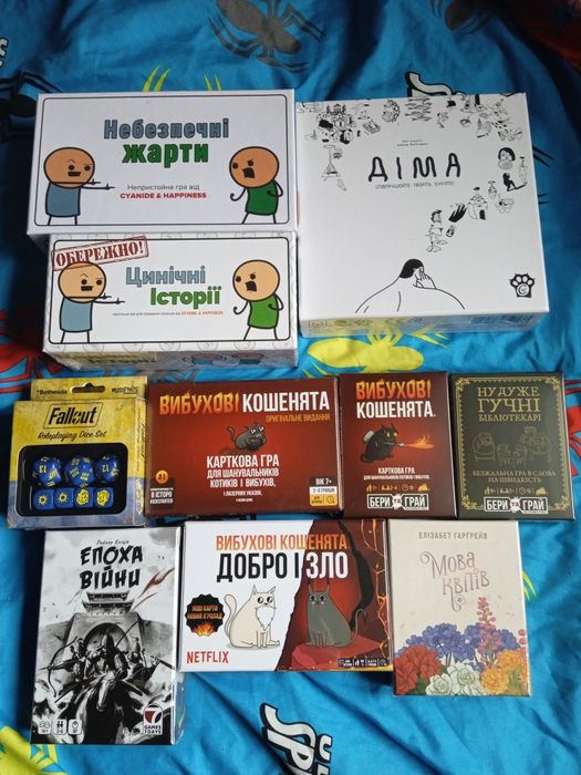 Настільні ігри. Новые. Запечатанные. Настольные игры