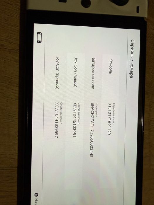 Nintedo Switch Oled нинтендо свитч