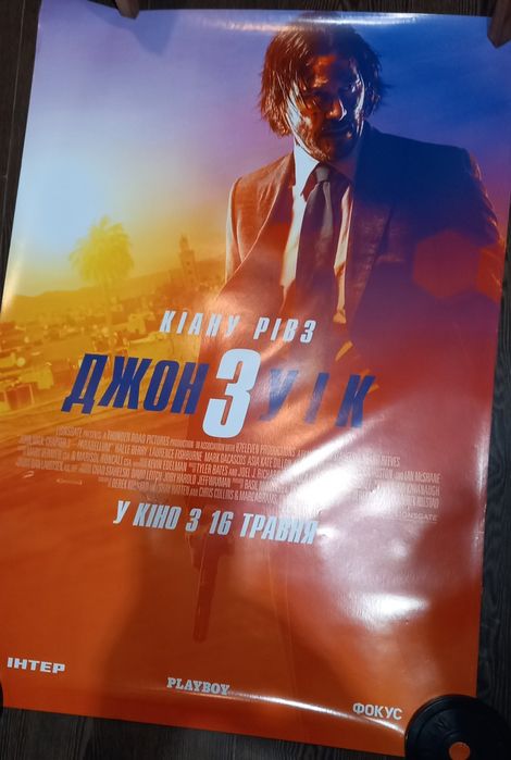 Плакат постер афиша Джон Уик