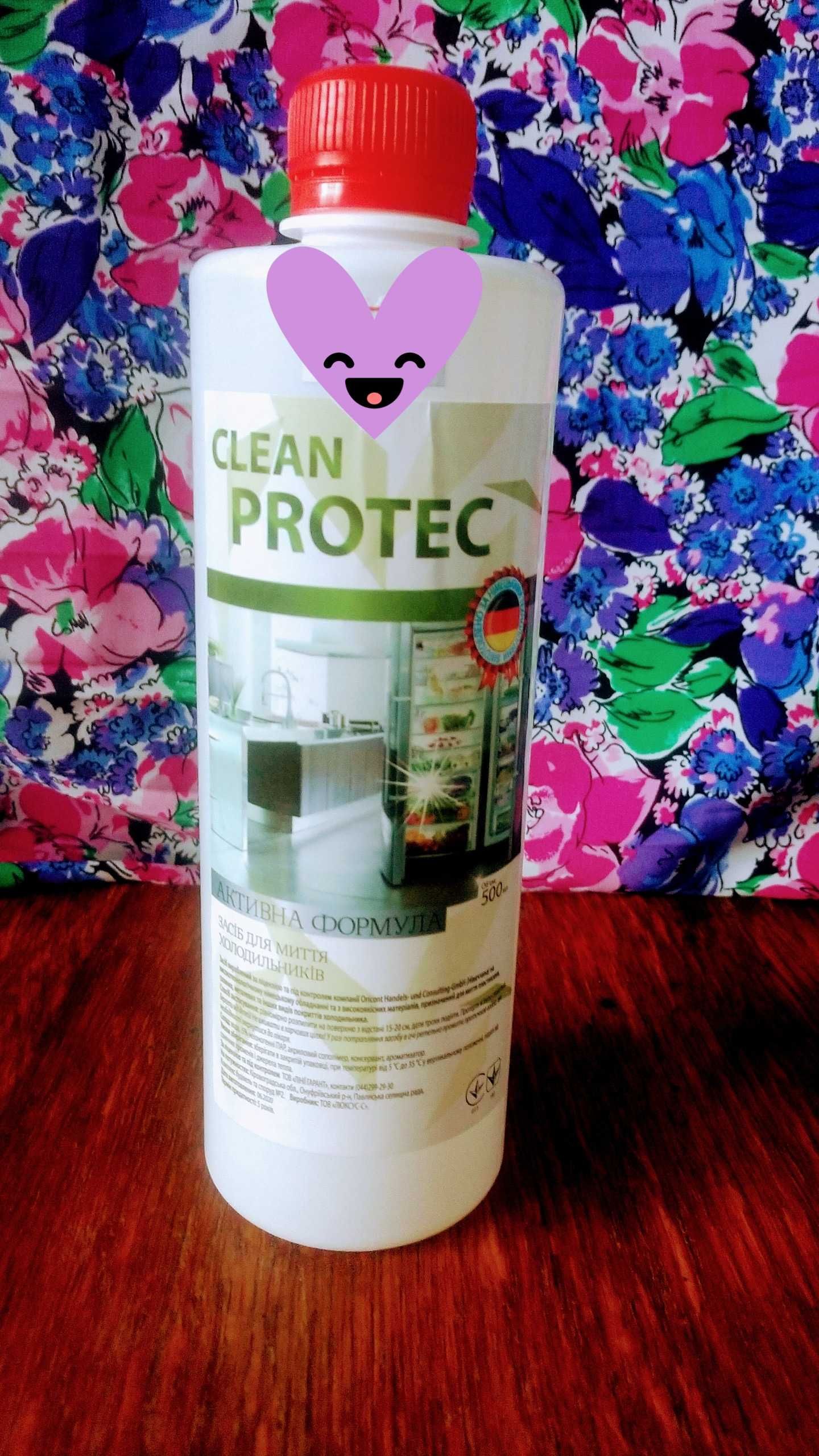 Засіб для миття холодильників"CLEAN PROTEC"