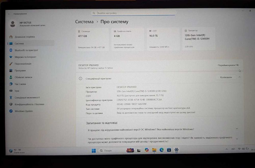 HP Victus 15 /Intel Core i5-12450H / 16 GB DDR4 / 512 GB SSD /GTX 1650