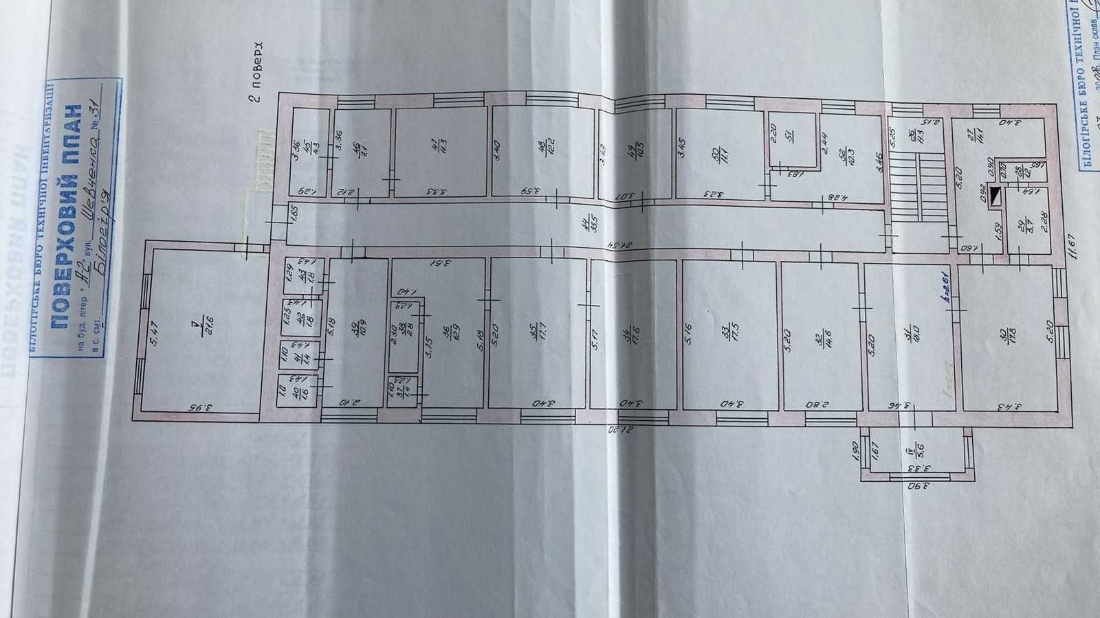 Продаж діючого Готелю Хмельницька обл. смт Білогір'я