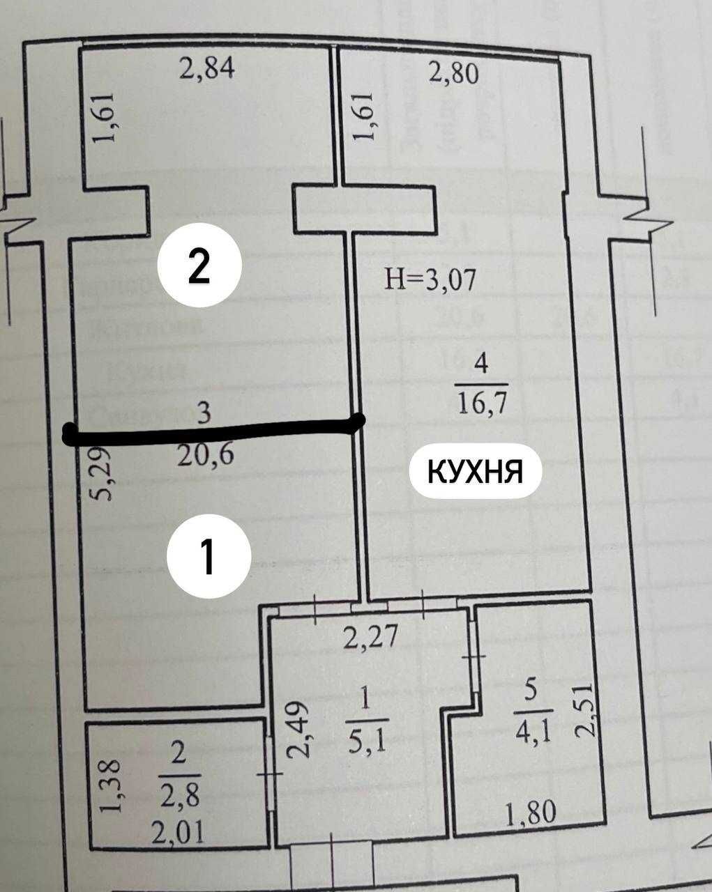 Евродвушка на Грушевского. ЖК Чайка. 2-х котёл.