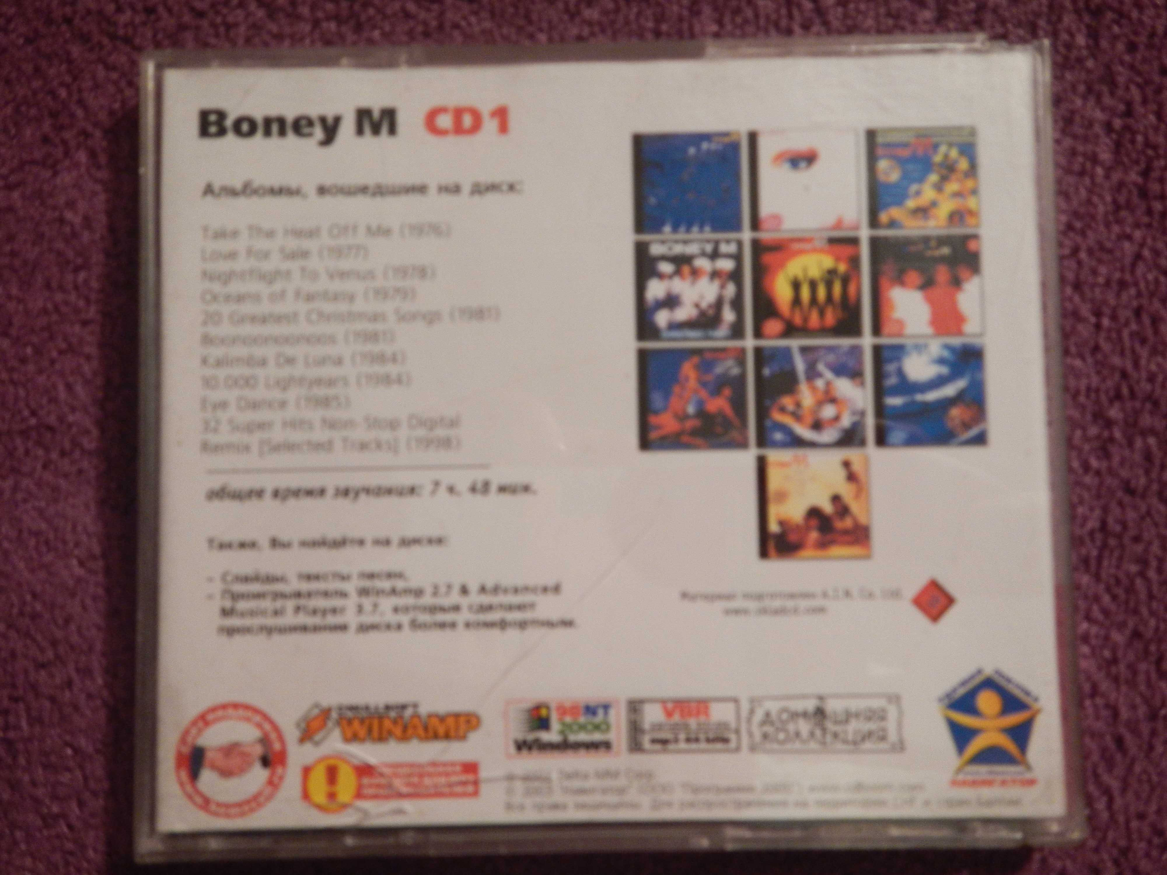 МР3 диск Boney M - 10 альбомов (диск 1) -