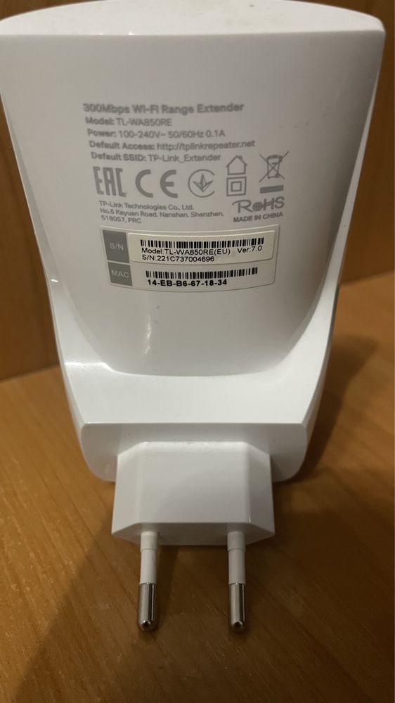 Ретранслятор TP-Link 850 RE