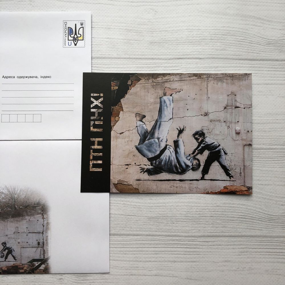 3 шт набор конверт + открытка Путин укрпошта