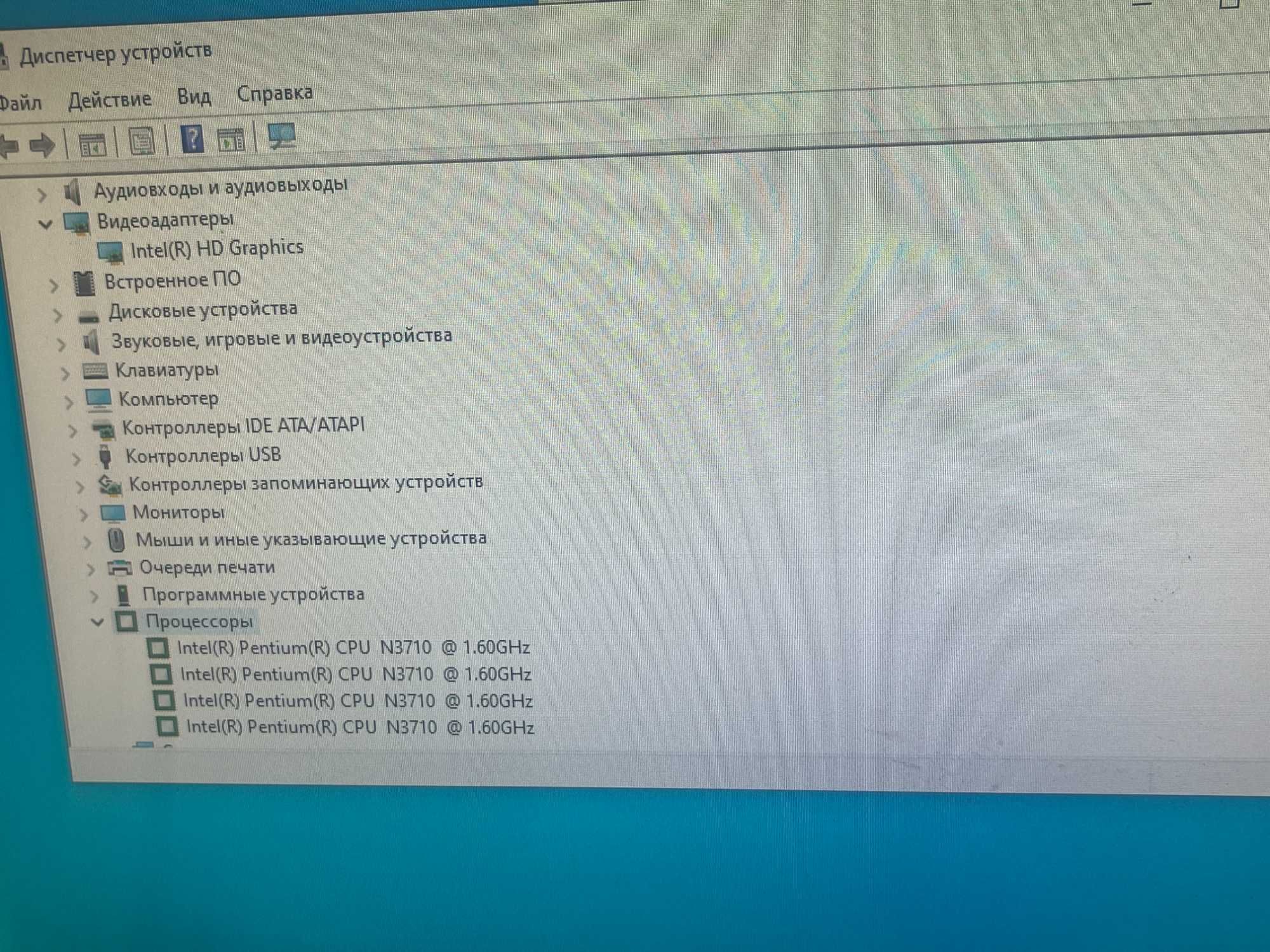 Мини Пк (неттоп) MSI