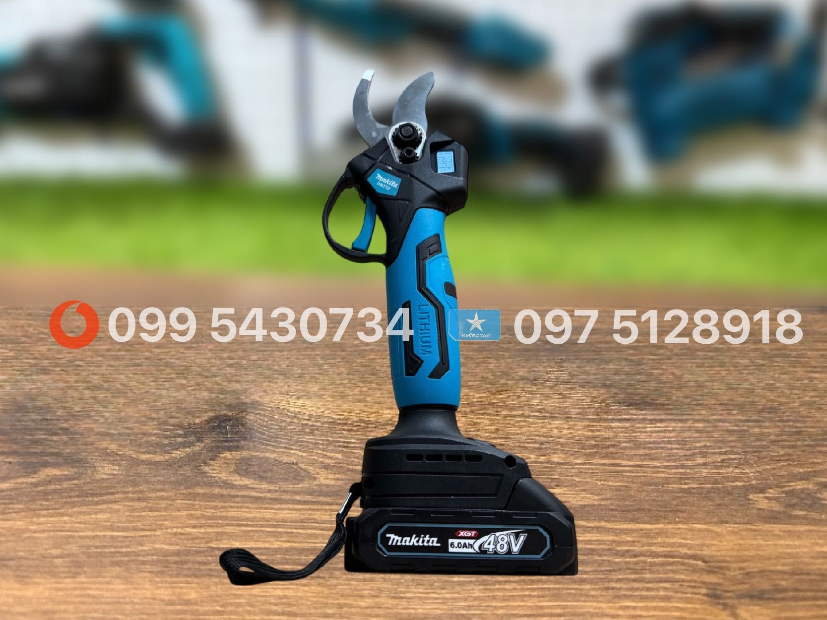 Акумуляторний Сікатор Makita DMT50 48V 6Ah з екраном безщітковий