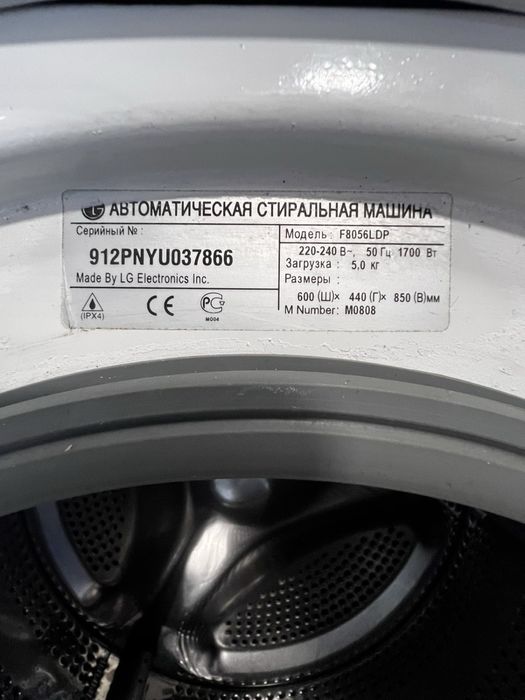 Продам пральну машину LG Direct Drive F8056LPD, 5 кг. Гарантія!
