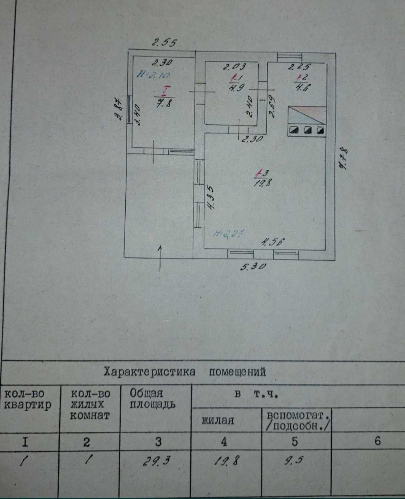 Продам дом в Царичанском районе с. Залелия 5 500 $