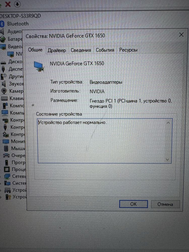 Ноутбук lenovo Legion Y540-17IRH- PGO