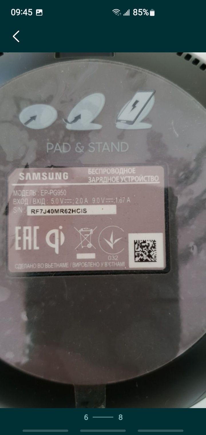 Новая беспроводная зарядка Samsung Ep-pg950 S7,s8,s9,s10,s20,s21