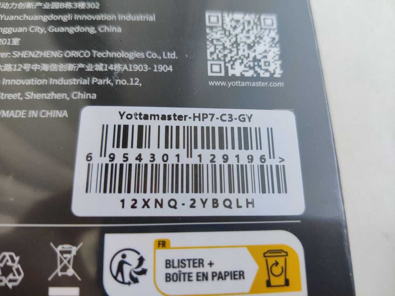 Карман для SSD Yottamaster HP7-C3 M.2 NVMe USB 3.2 Gen 2x2 20Gbps Grey