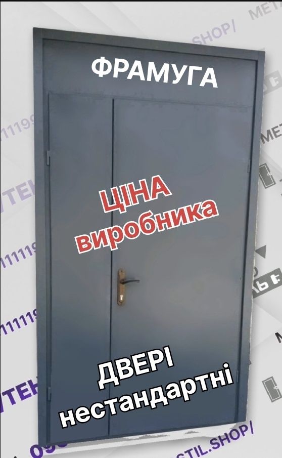 Нестандартные входные двери/нестандартні вхідні двері з ДСП накладками