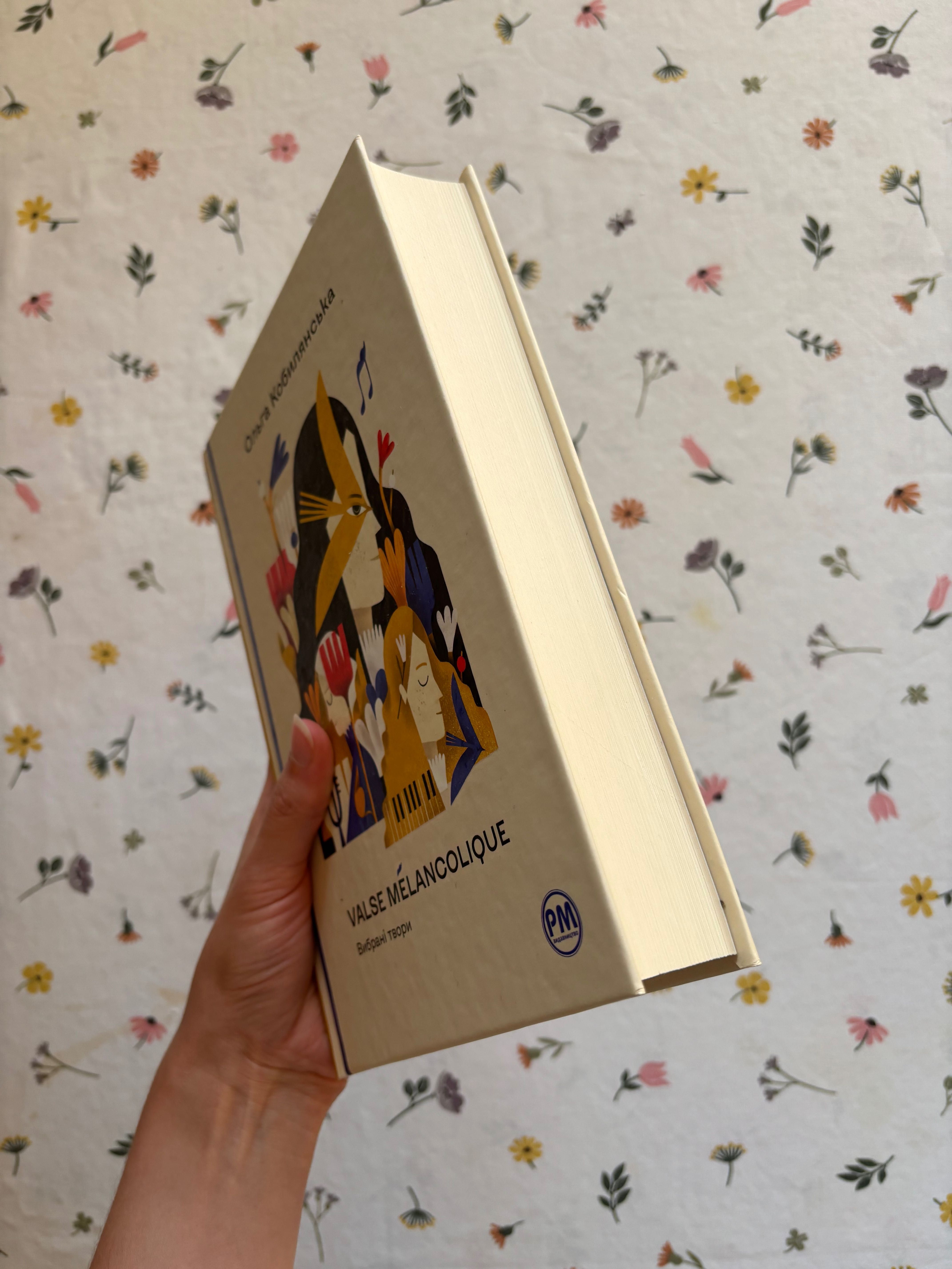 Книжки читані та нові