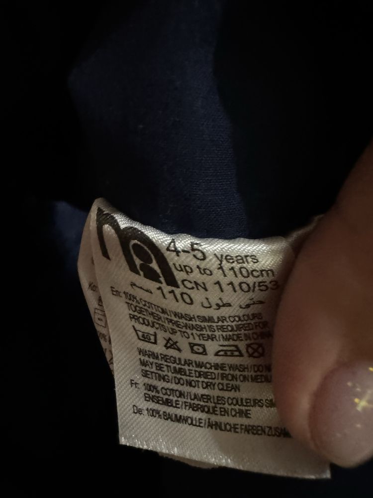 Спідниця MotherCare 4-5 років