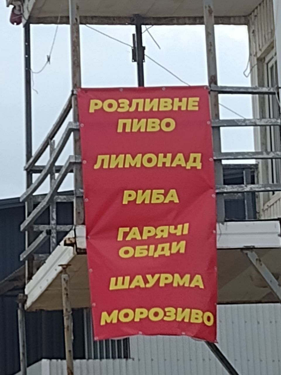 Посуточная аренда дома в 50 метрах от берега моря!