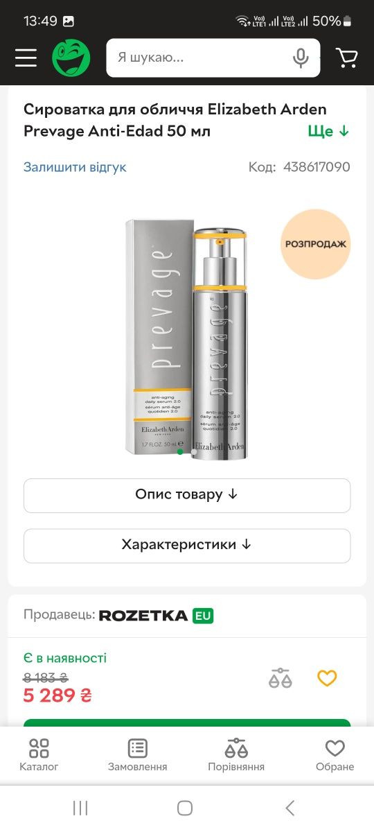 Набір cosmedix, obagi, christina, sensai, klapp