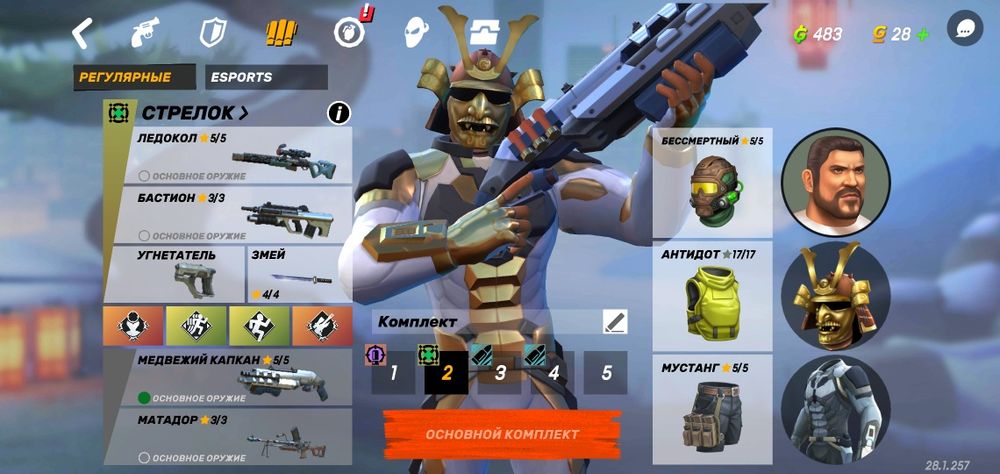 Продам аккаунт GUNS OF BOOM 50 левл