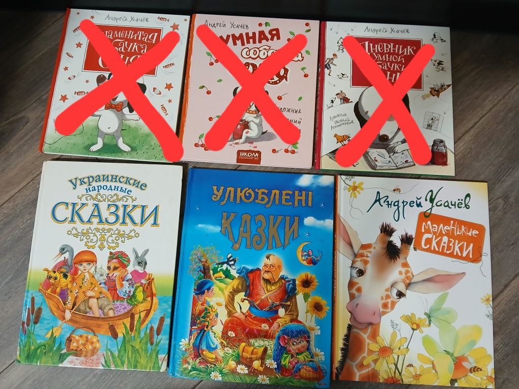 Дитячі книжки різні