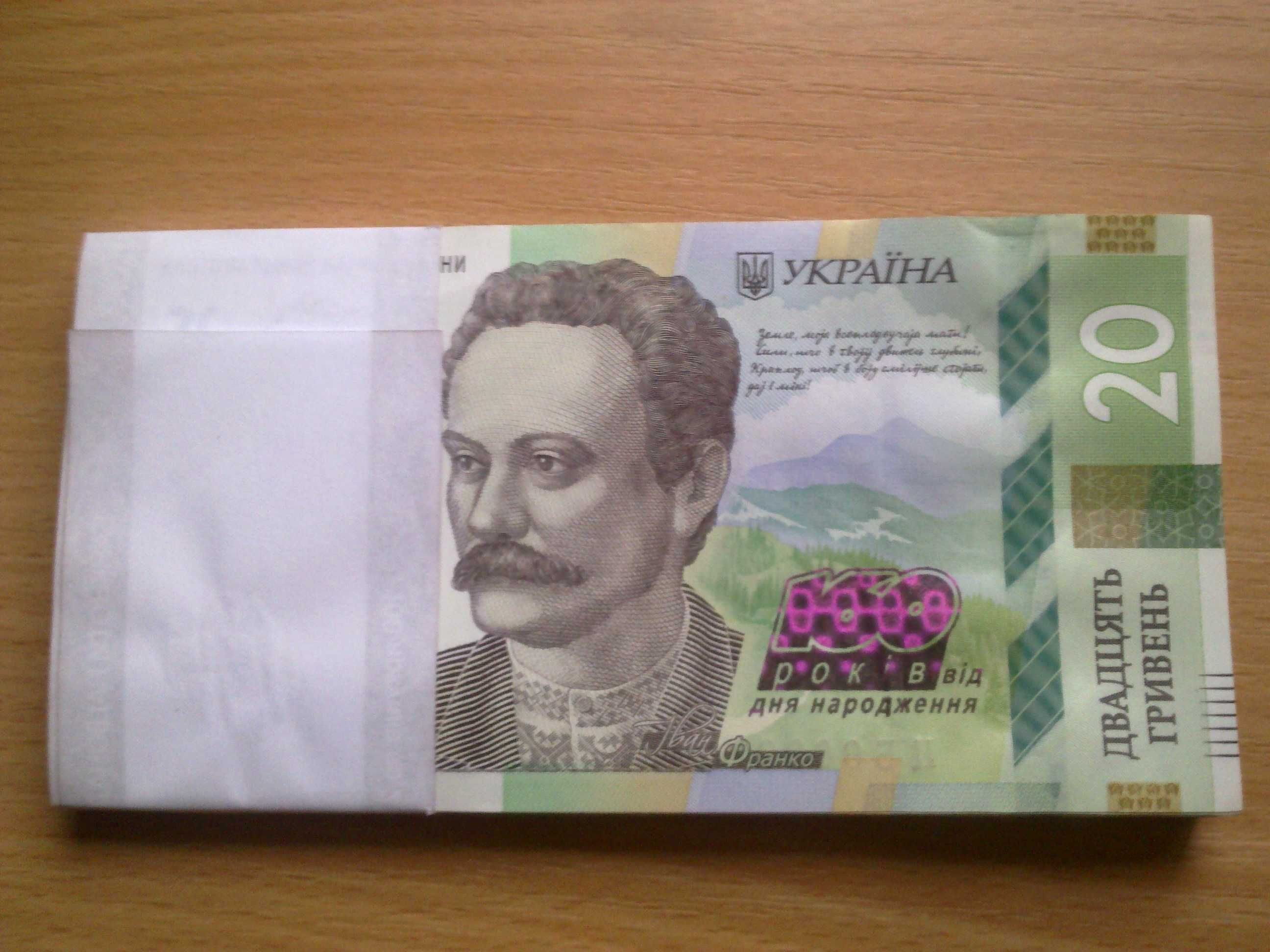 50 гривень гривен. Подпись Гетьман