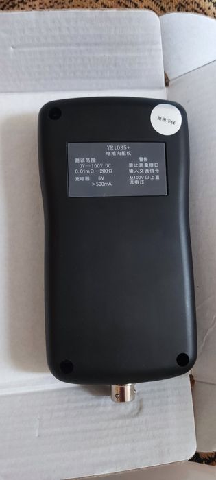 Тестер внутрішнього опору батареї YR1035 + тримач батерей