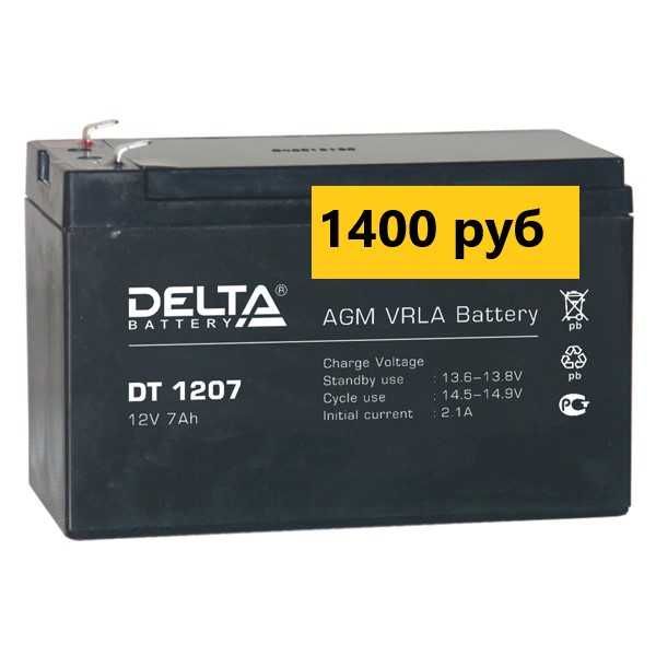 Аккумулятор для ИБП Delta DT 1207