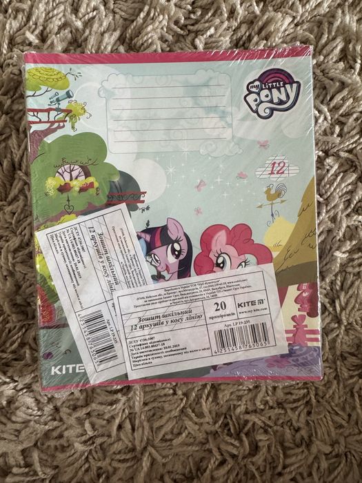 зошити в косу лінію